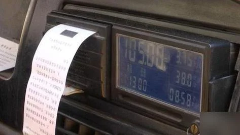 滴滴打车20公里多少钱-打车 20 公里费用