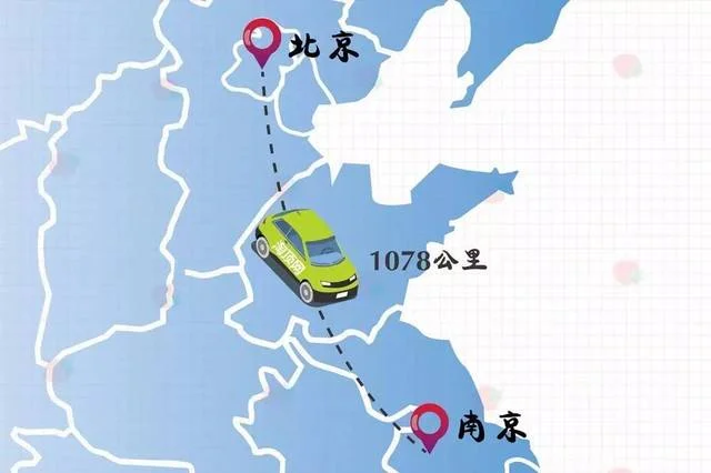 和县到南京有多少公里-和县到南京约 300 公里
