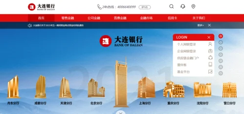 大连银行招聘笔试成绩_2