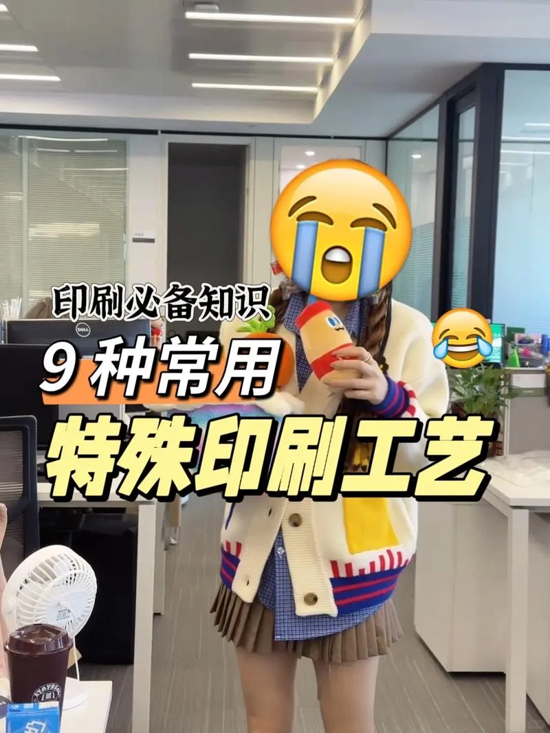 图片印刷要求_1