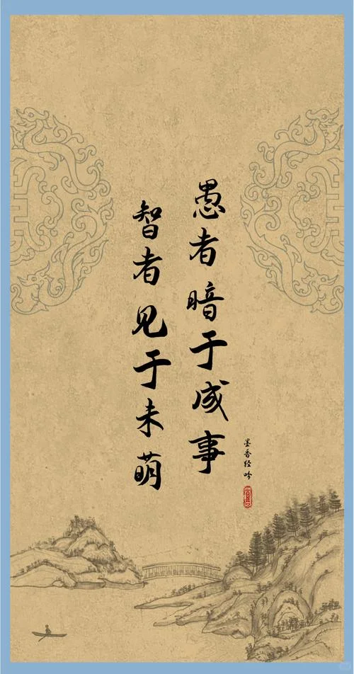 感悟人生格言图片_2
