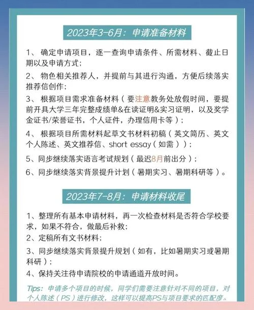 申请留学新加坡的时间-新加坡留学申请时间
