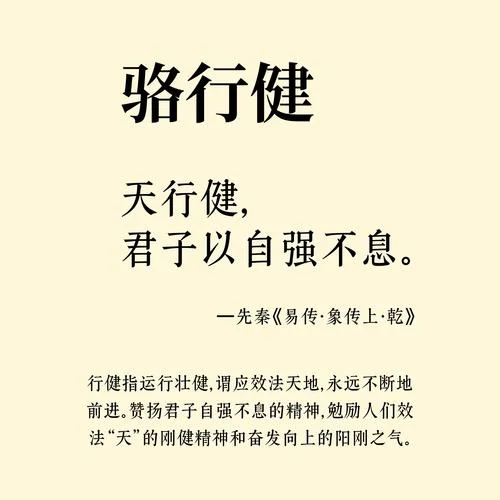 周易免费起名网生辰八字取名-免费生辰八字取名字