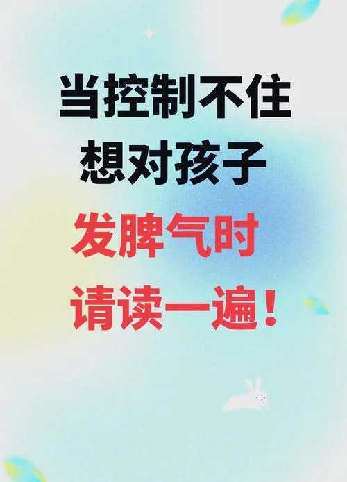 10岁男孩脾气暴躁怎么办-十岁男孩脾气暴躁怎么办