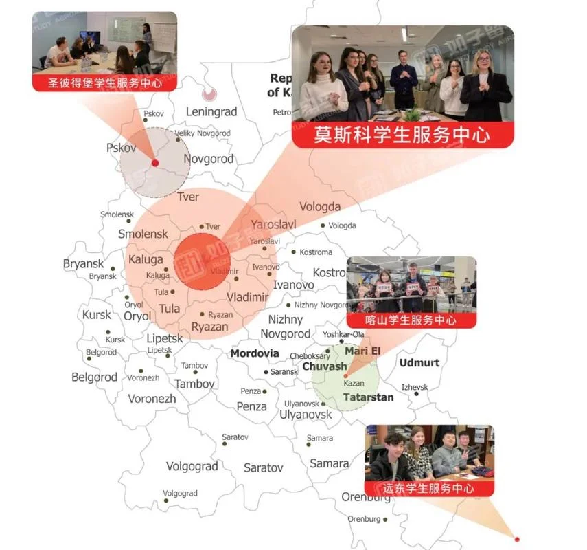 出国俄罗斯留学中介_2