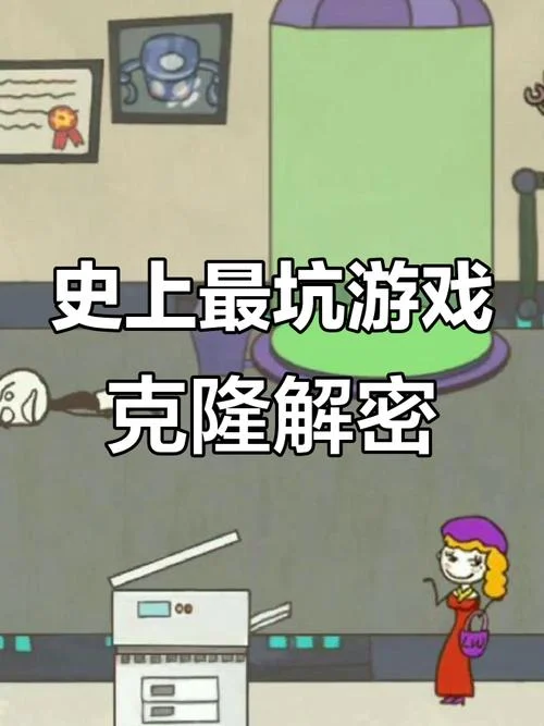 史上最坑爹游戏12答案_1