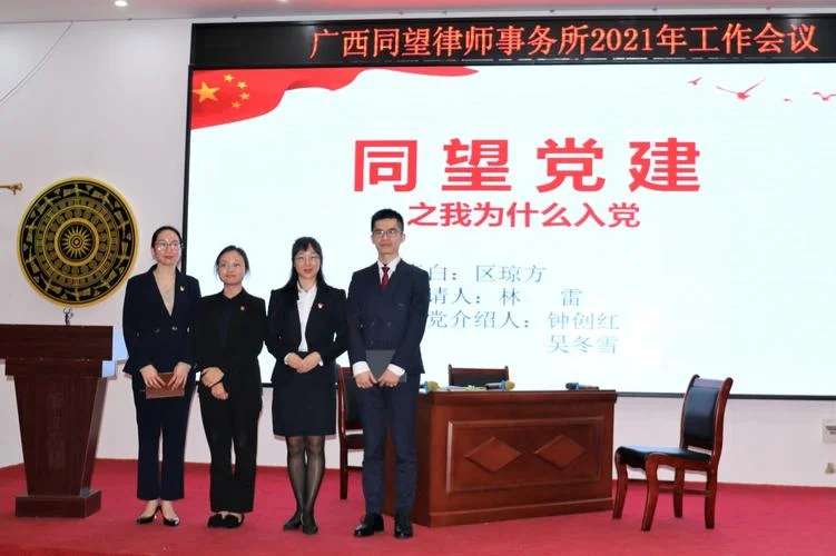 2021年律师证报名条件-2021 年律师证报名条件