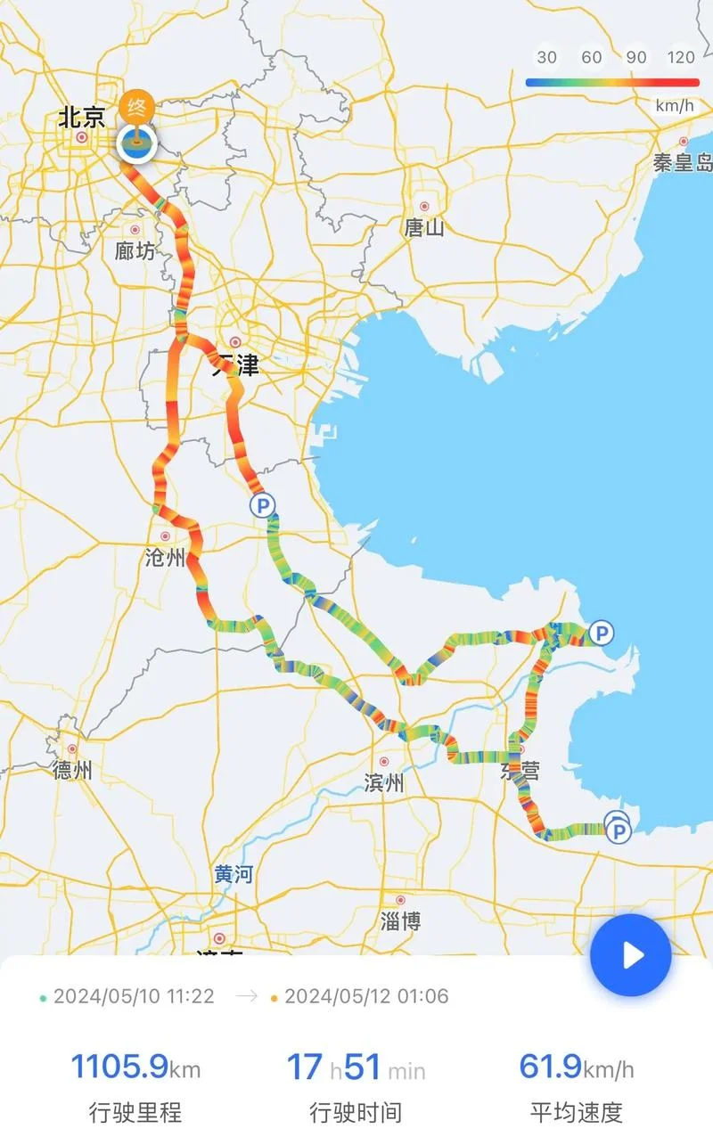 济南距离潍坊多少公里_2