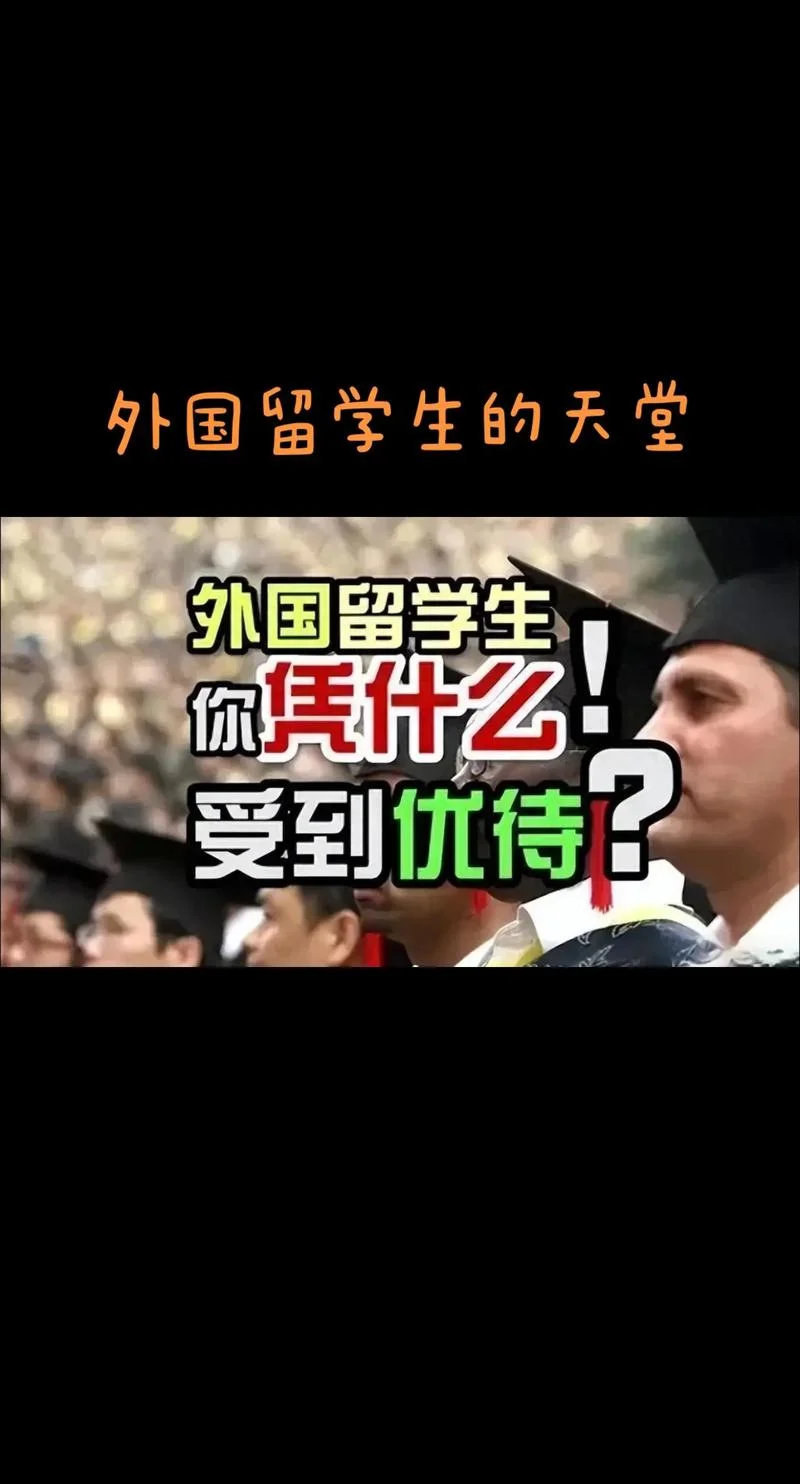 美国留学生ppt-美国留学生 PPT 关键词