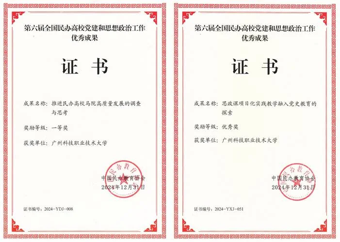 广东技工学校证书查询-广东技工证书查询
