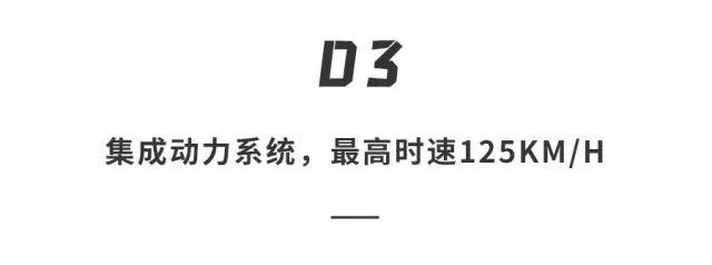125kmh等于多少公里_1