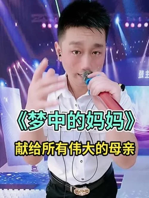 美国歌曲梦见家和母亲-美国歌曲梦见家和母亲