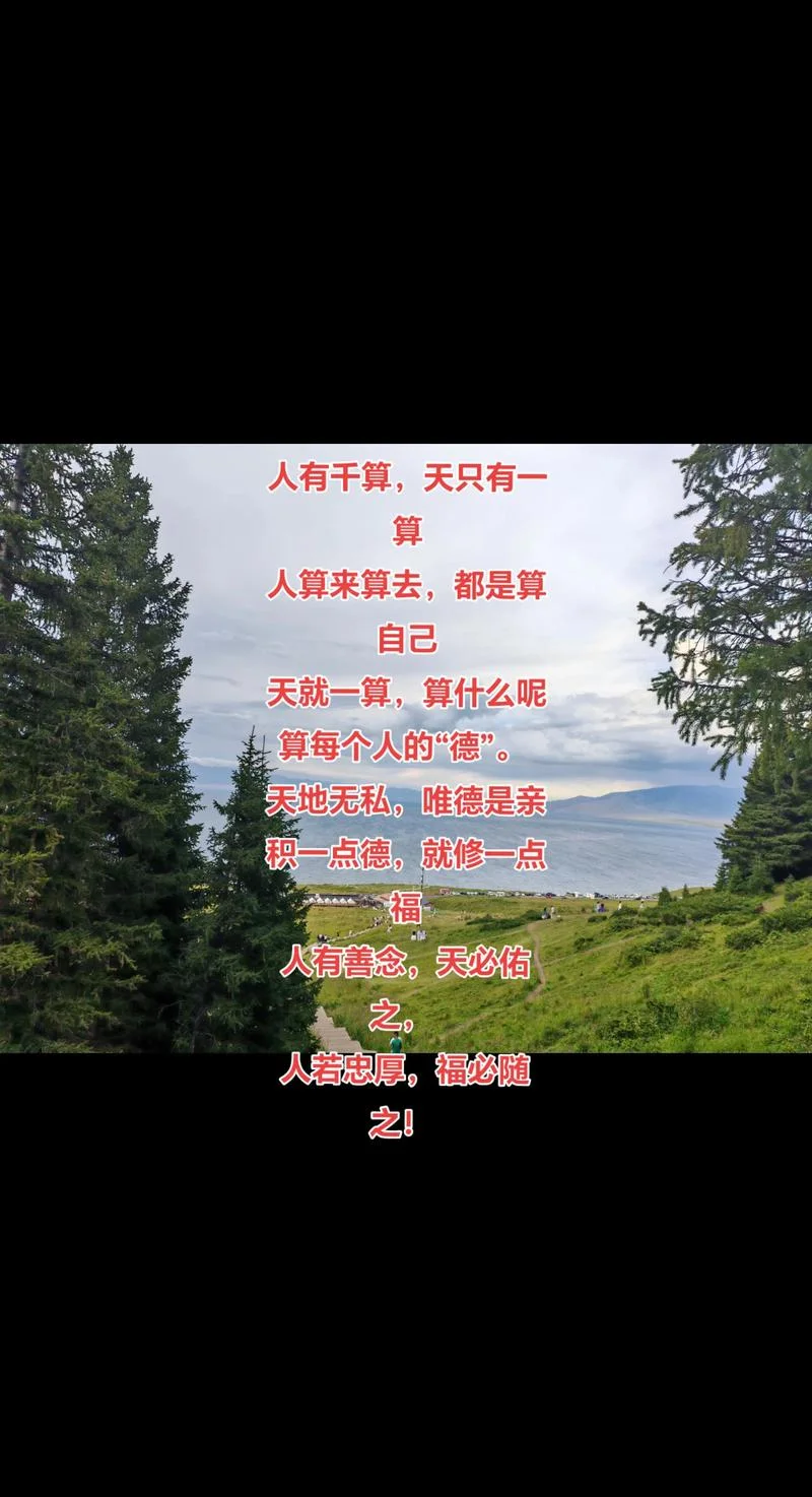 算命为啥算不出自己-算命难算出真身