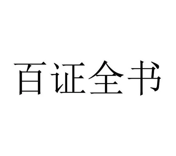 聚财宝在哪里查-聚财宝在哪里查