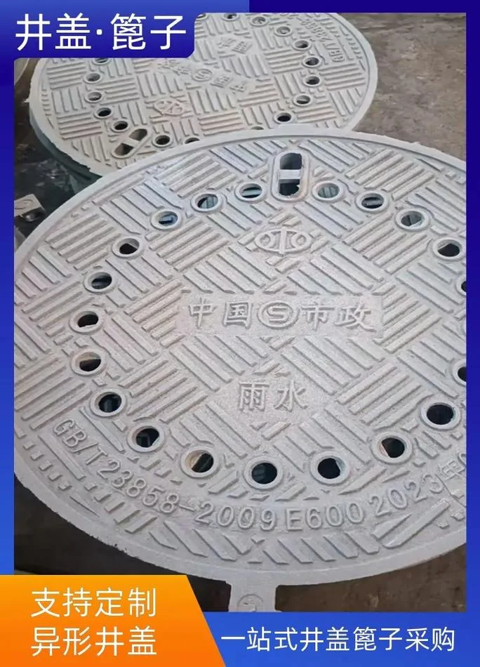 路上的井盖叫什么井盖_2