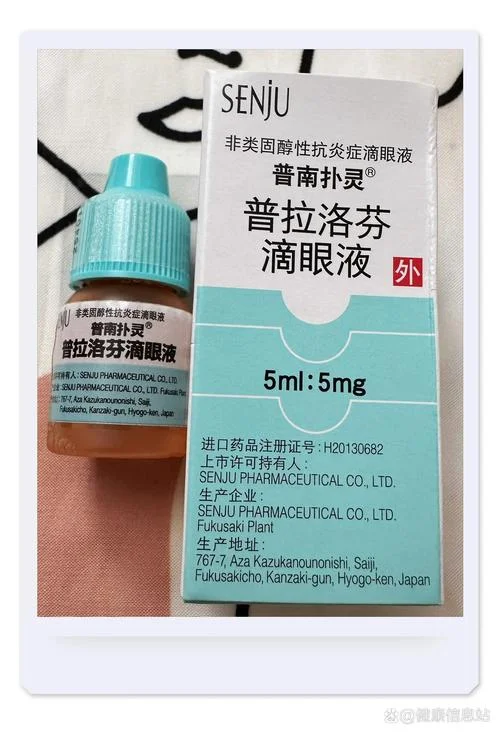 去香港买什么眼药水_2