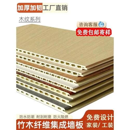 100平方全屋都用集成墙装饰大概需要多少钱_2