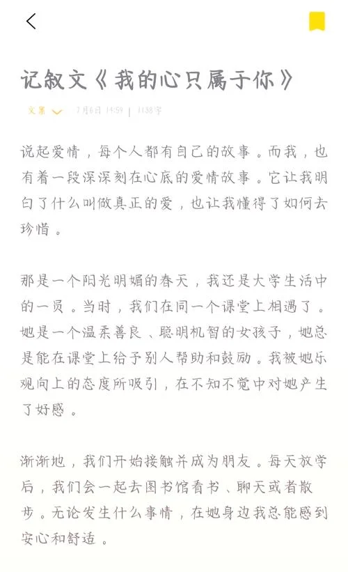 历史上悲伤的爱情故事-千古悲情爱恋