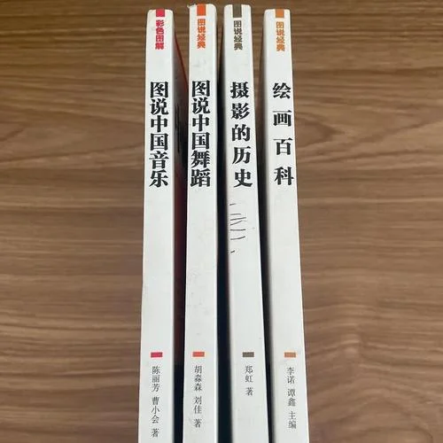图说经典·摄影的历史_1