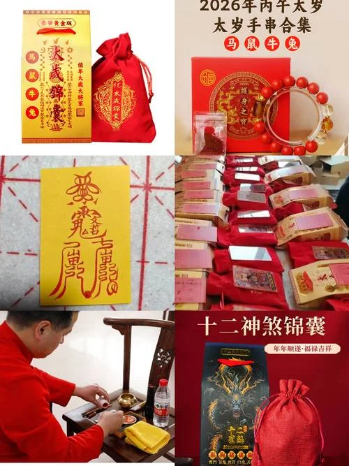 生肖兔今天运势怎么样_2