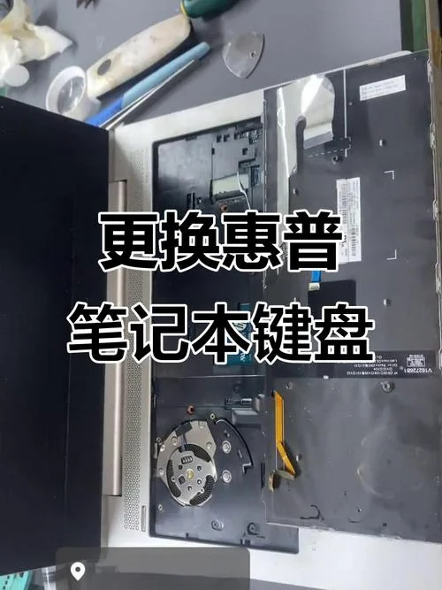 笔记本键盘有几个键失灵怎么办-笔记本键盘失灵如何修复