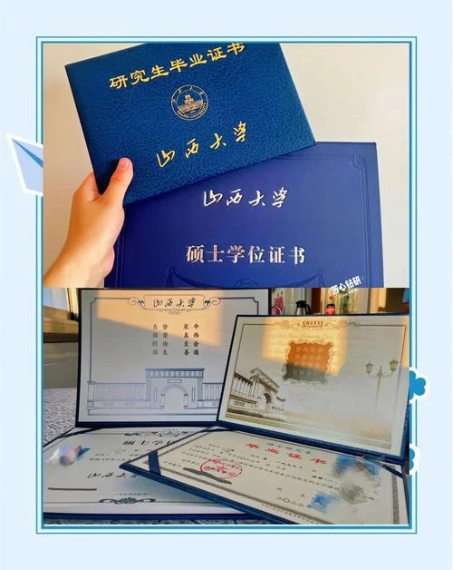 山西大学考研数据库_1
