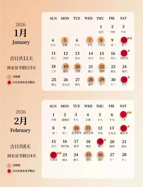 2016年春节是几月几号星期几-2016 年春节日期