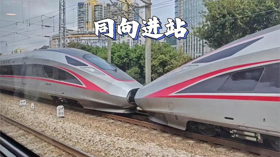 复兴号和谐号还有个叫什么号_1