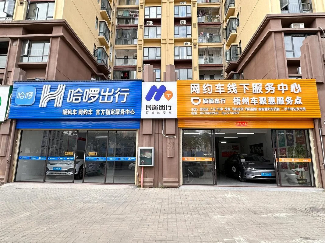 汽车租赁公司起名大全_2