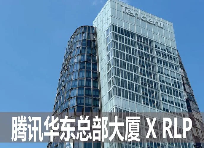 腾讯公司大楼叫什么_1
