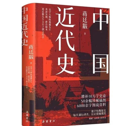 上海海事大学近代史-上海近代史大学