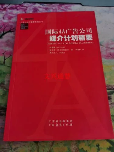 什么叫4A广告公司_2
