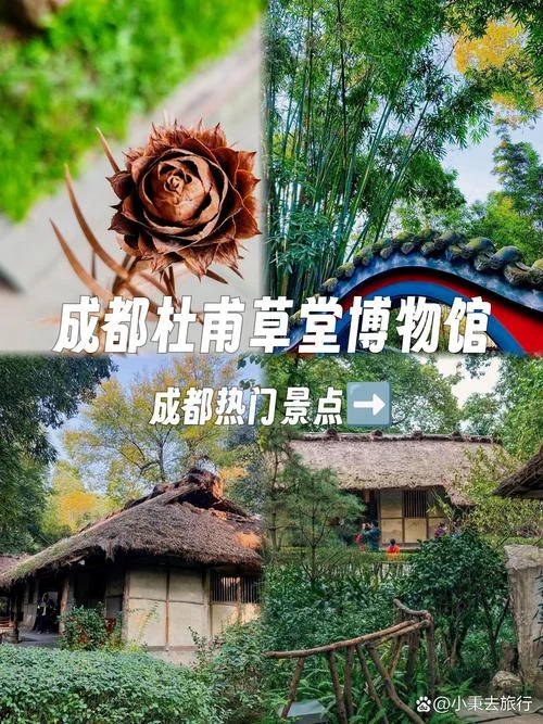 成都杜甫草堂景点图片_1