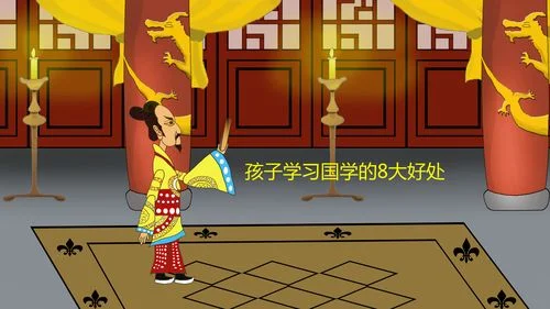 国学班儿童可以学吗-国学班孩子可学吗
