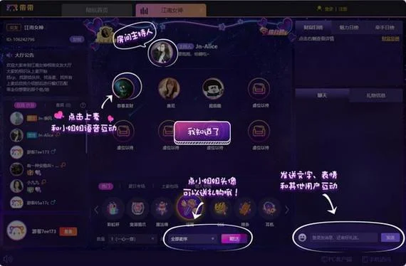 陪玩游戏的app叫什么_1