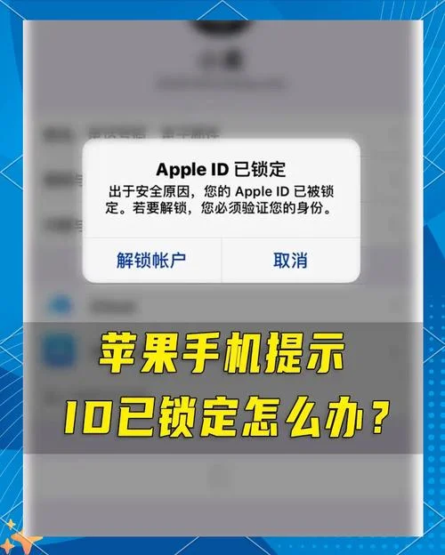 苹果手机如何查自己id-苹果手机查自己信息