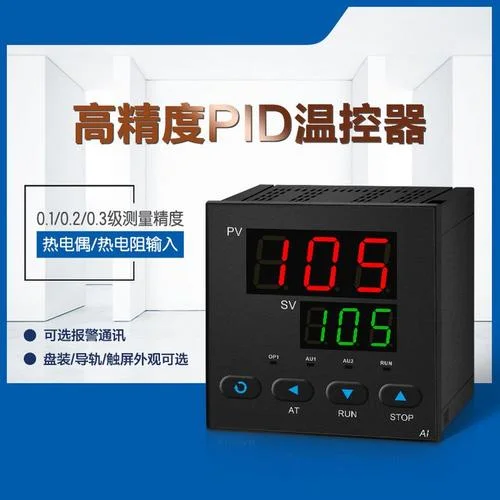 温度控制器哪个牌子好-温度控制器选哪个好