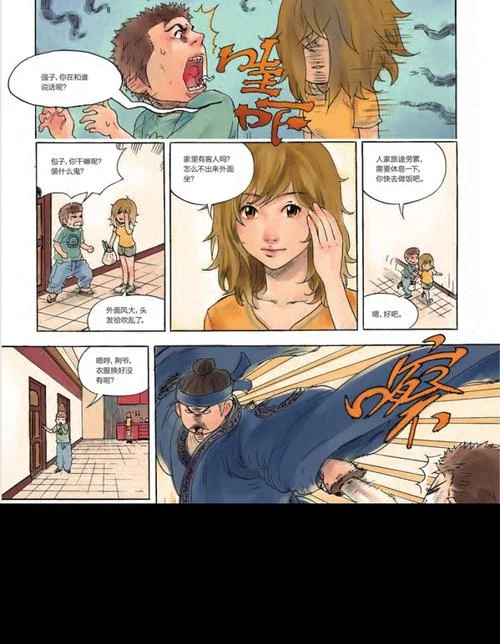 史上第一混乱音频-史上第一混乱音频