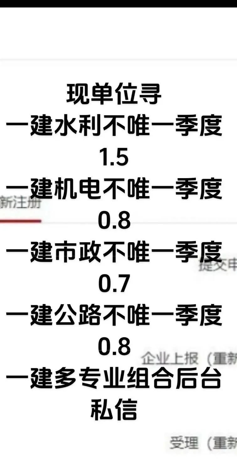 一建机电价格行情_1