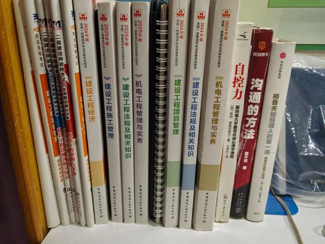 一建二建一个专业-一建二建单专业