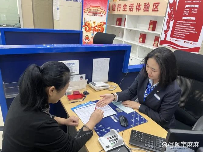 如何查开户行是哪个支行_2