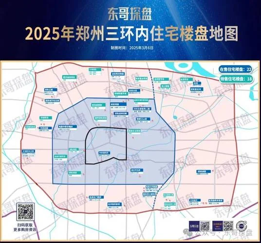 郑州五环一圈多少公里_1