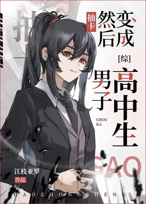 东方宇出自哪本小说_2