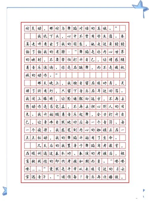 开卷有益的作文怎么写-开卷有益作文怎么写