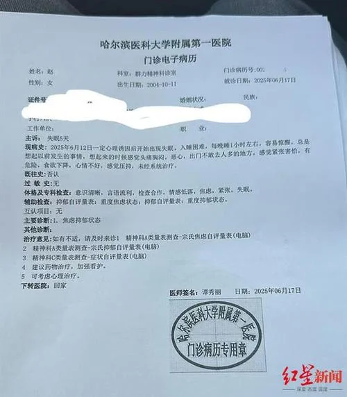 如何查医院门诊病历-查询门诊病历方法