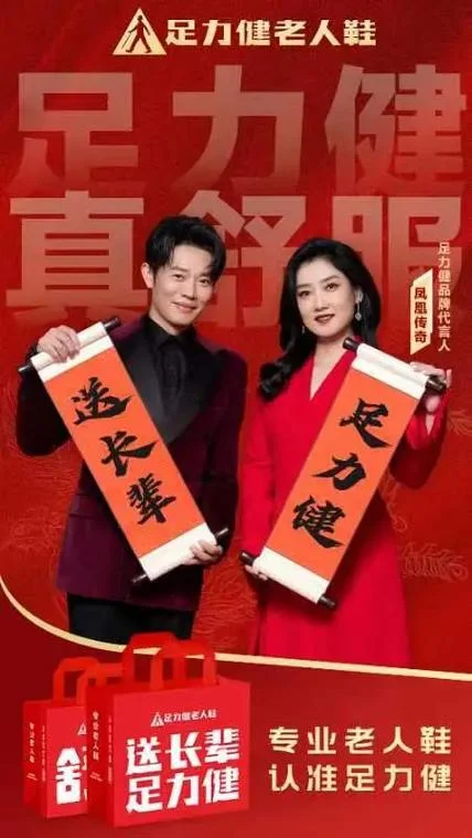 凤凰传奇是谁写的_1