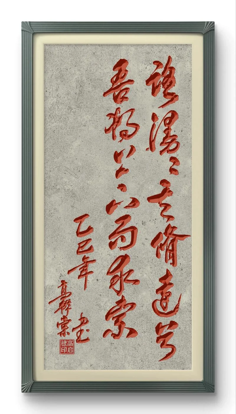 动身跋涉千里下一句_1