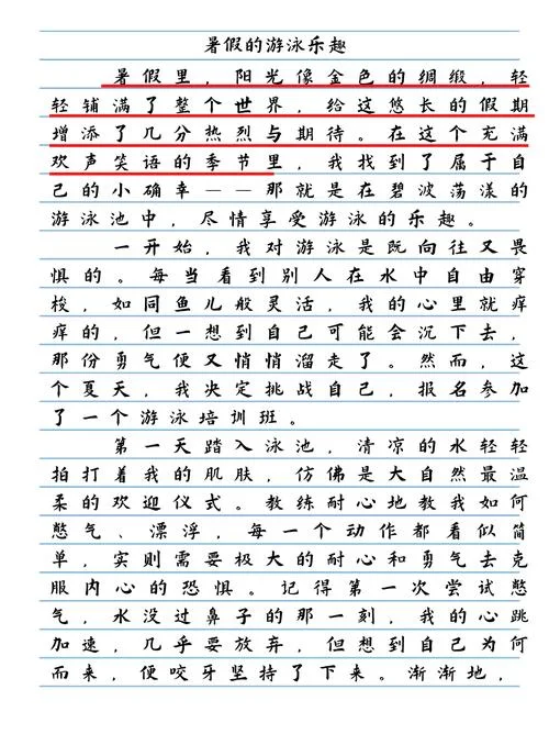 适度娱乐作文议论文-适度娱乐议论文