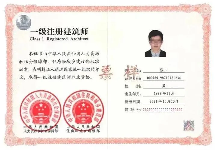 建造师一级考证_1