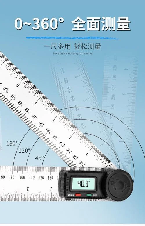测量角度的尺子叫什么_1